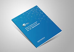 成都畫冊(cè)設(shè)計(jì)_奧特為電子儀器公司