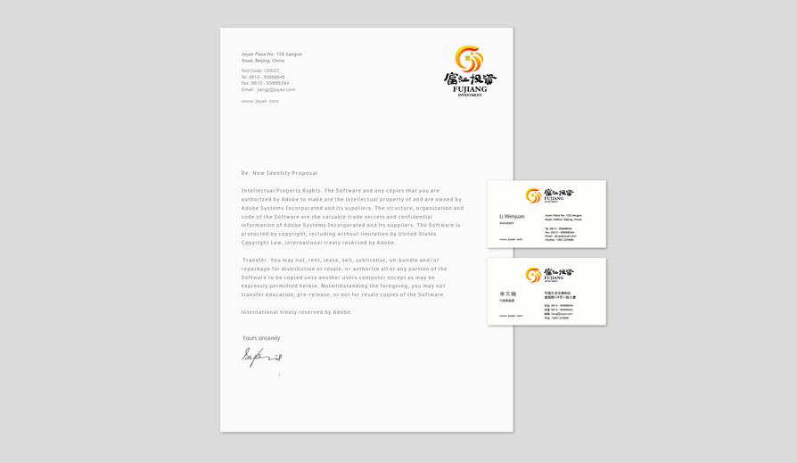vi系統-廣東富江投資公司VI設計系統規范之名片和信紙應用