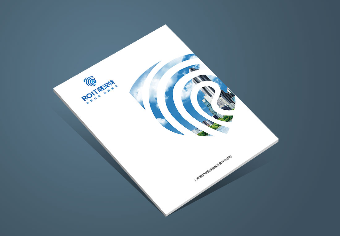 融安特企業宣傳冊_智能科技產品畫冊-1