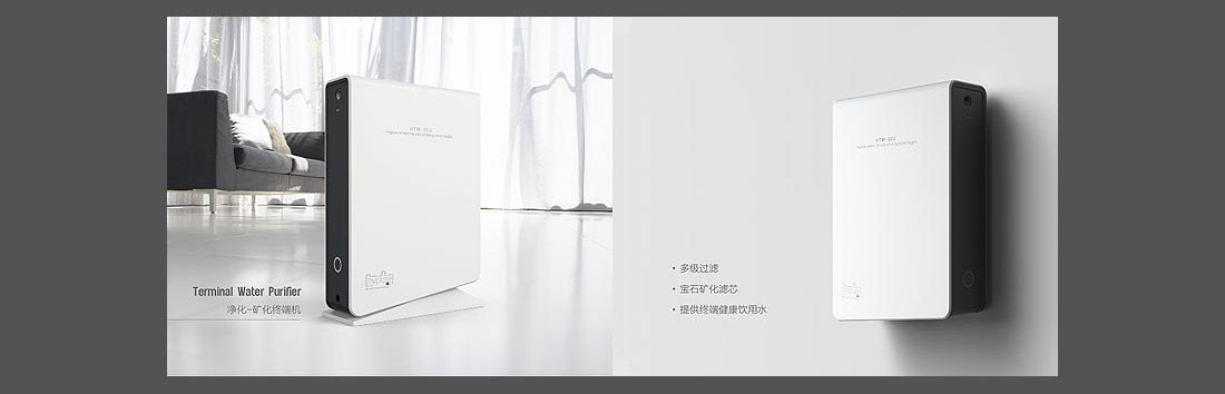 家居水環境產品畫冊_Hypure品牌畫冊-4