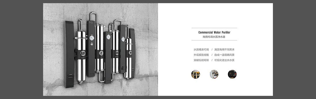 家居水環境產品畫冊_Hypure品牌畫冊-5