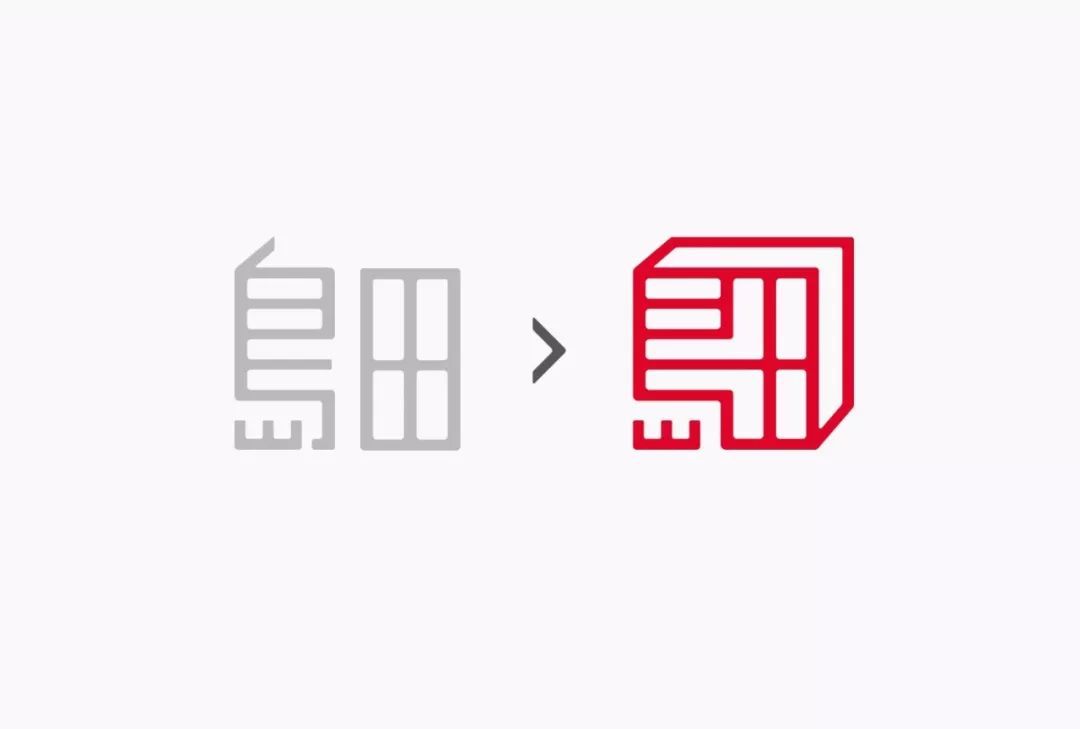 印章LOGO賞析_國內(nèi)印章LOGO設計為什么褒貶不一？