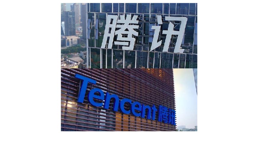 騰訊LOGO經歷幾次換標？騰訊新LOGO問世！