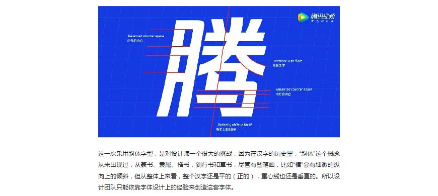 騰訊LOGO經歷幾次換標？騰訊新LOGO問世！