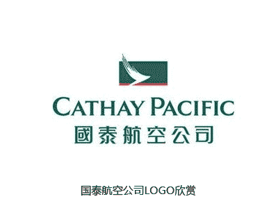 國泰航空公司LOGO 國泰航空公司LOGO