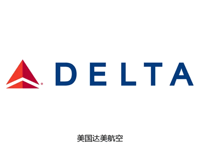 美國達美航空公司標志 美國達美航空公司標志