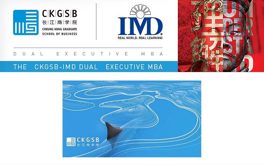 長江商學院logo的設計理念，走進大咖陳幼堅的思想-6