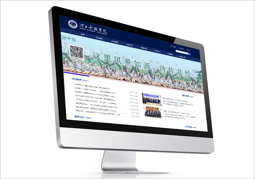 河北金融學院?；赵谔厣c文化中并肩前行-2