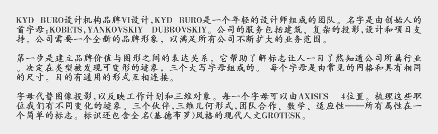 LOGO設(shè)計哪家好口碑？選擇設(shè)計公司的三個原則-3