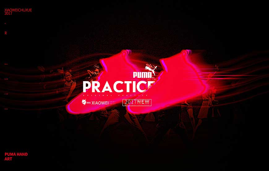 彪馬標(biāo)志令人熱血沸騰的那點(diǎn)事-1