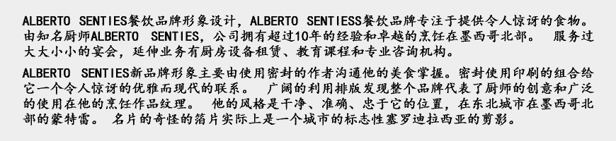 餐飲店vi設(shè)計(jì)原則，餐飲行業(yè)LOGO設(shè)計(jì)思路-2