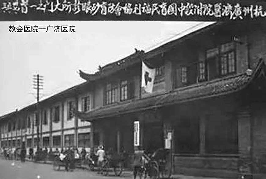 醫院標志的淵源和設計欣賞-3