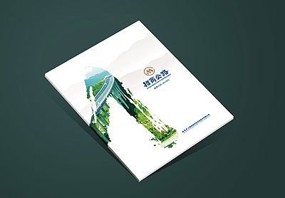 招商局集團畫冊設計，招商公路宣傳冊