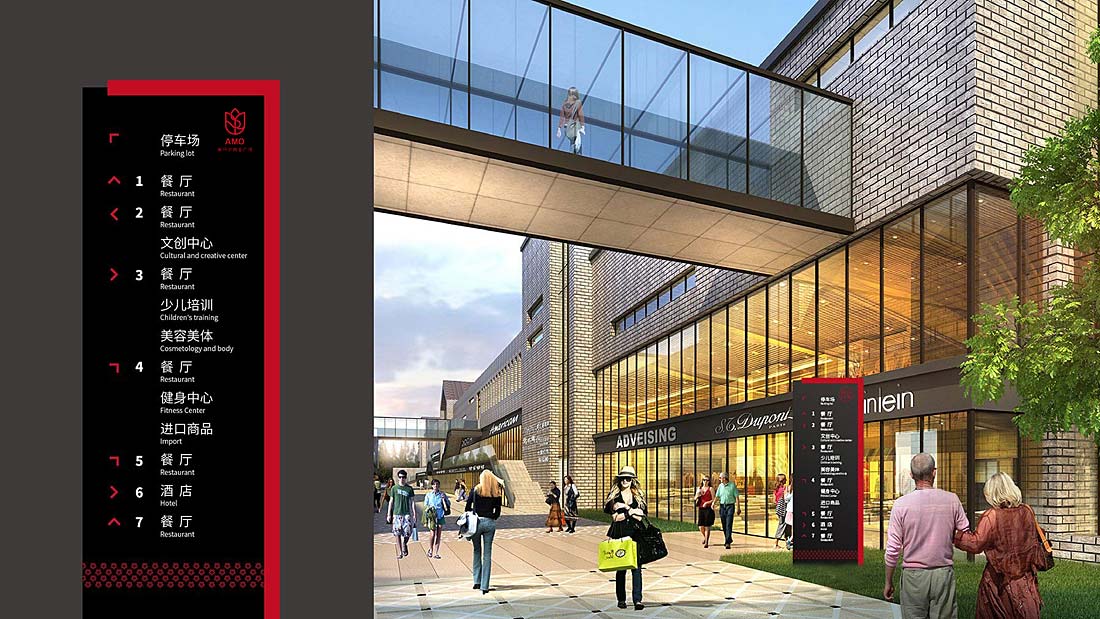 廈門奧瑪爾商業廣場vi設計-3