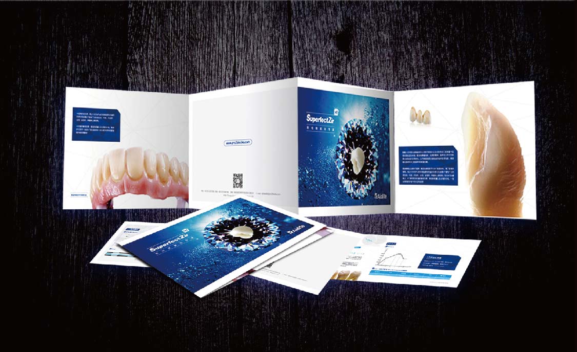 大連安美特口腔醫院VI設計-6