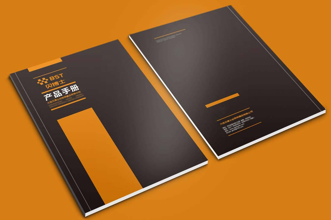 大連貝博士動物保健品公司畫冊設計-1