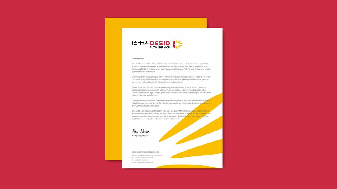 大連德士達汽修公司VI設計-3