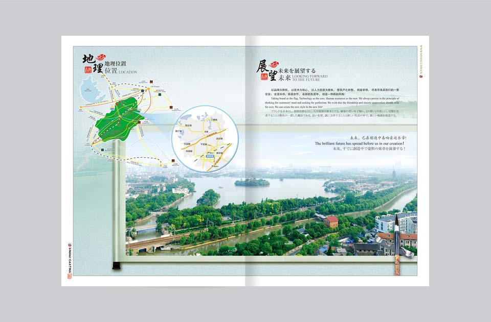 濟(jì)南德維森精密鑄件產(chǎn)品畫冊設(shè)計(jì)-6