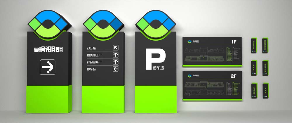 青島哥舒明朗農業(yè)公司VI設計-3