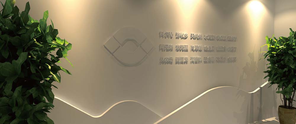 青島哥舒明朗農業(yè)公司VI設計-4