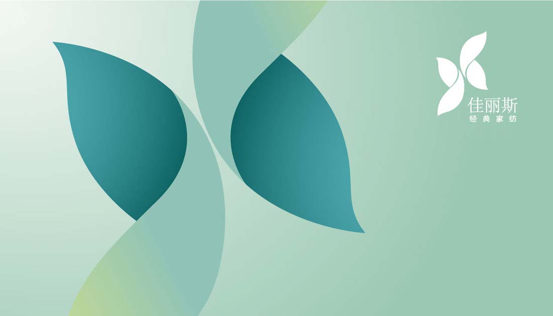 濟南佳麗斯家紡VI設計系統-1