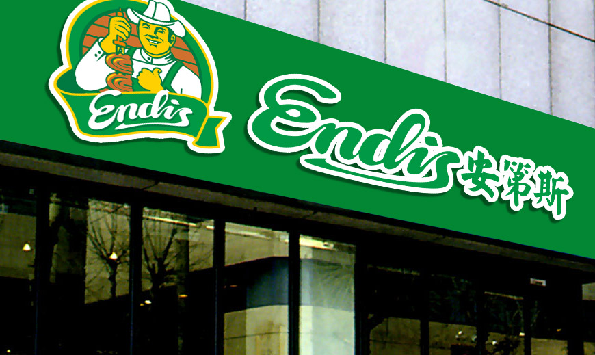 杭州品牌VI:餐飲LOGO設計的注意事項-1