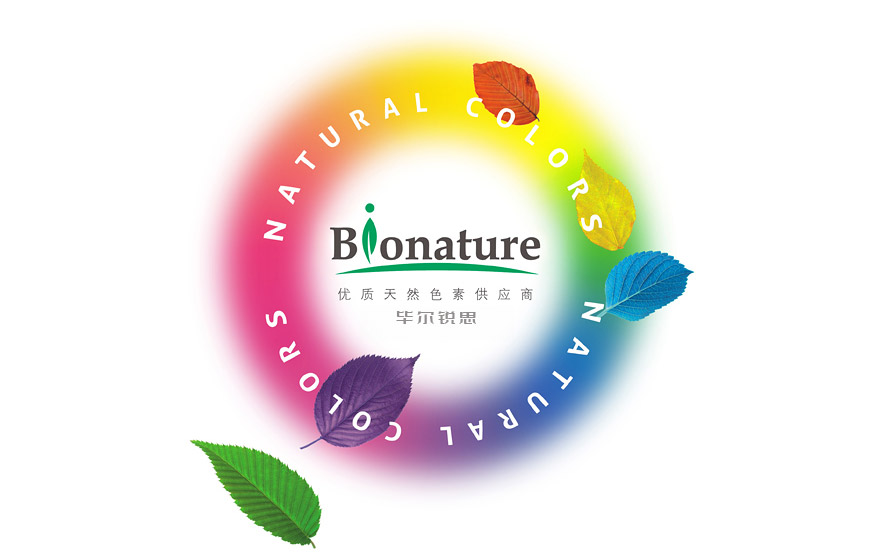 畢爾銳思（Bionature）全球天然色素領域的價值重構者